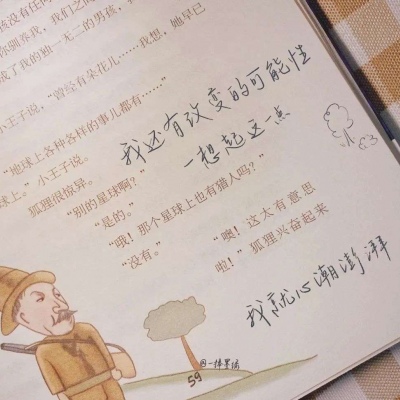 Furry黑白线稿绘画教程兽圈群